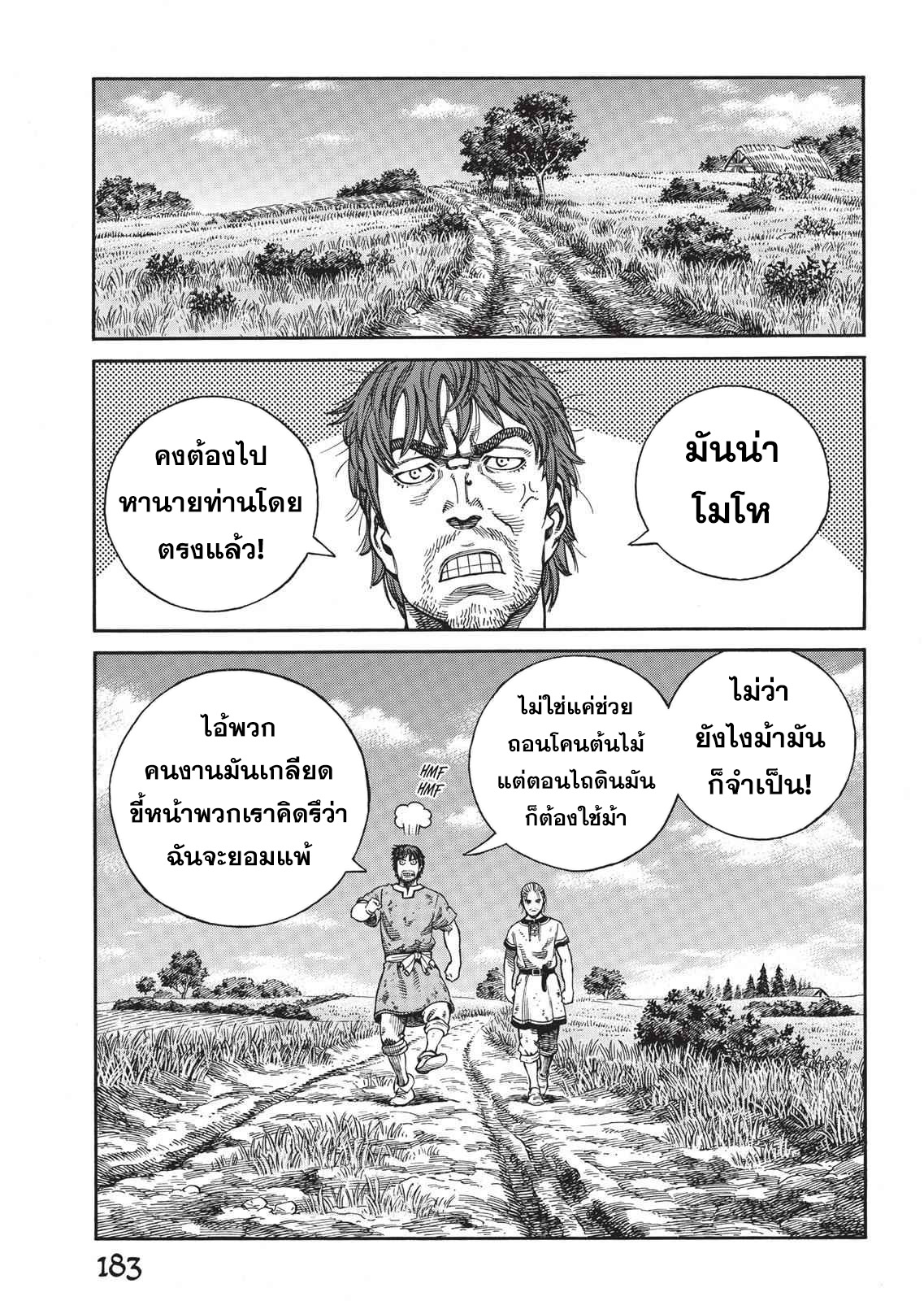 Vinland Saga 63 (13)