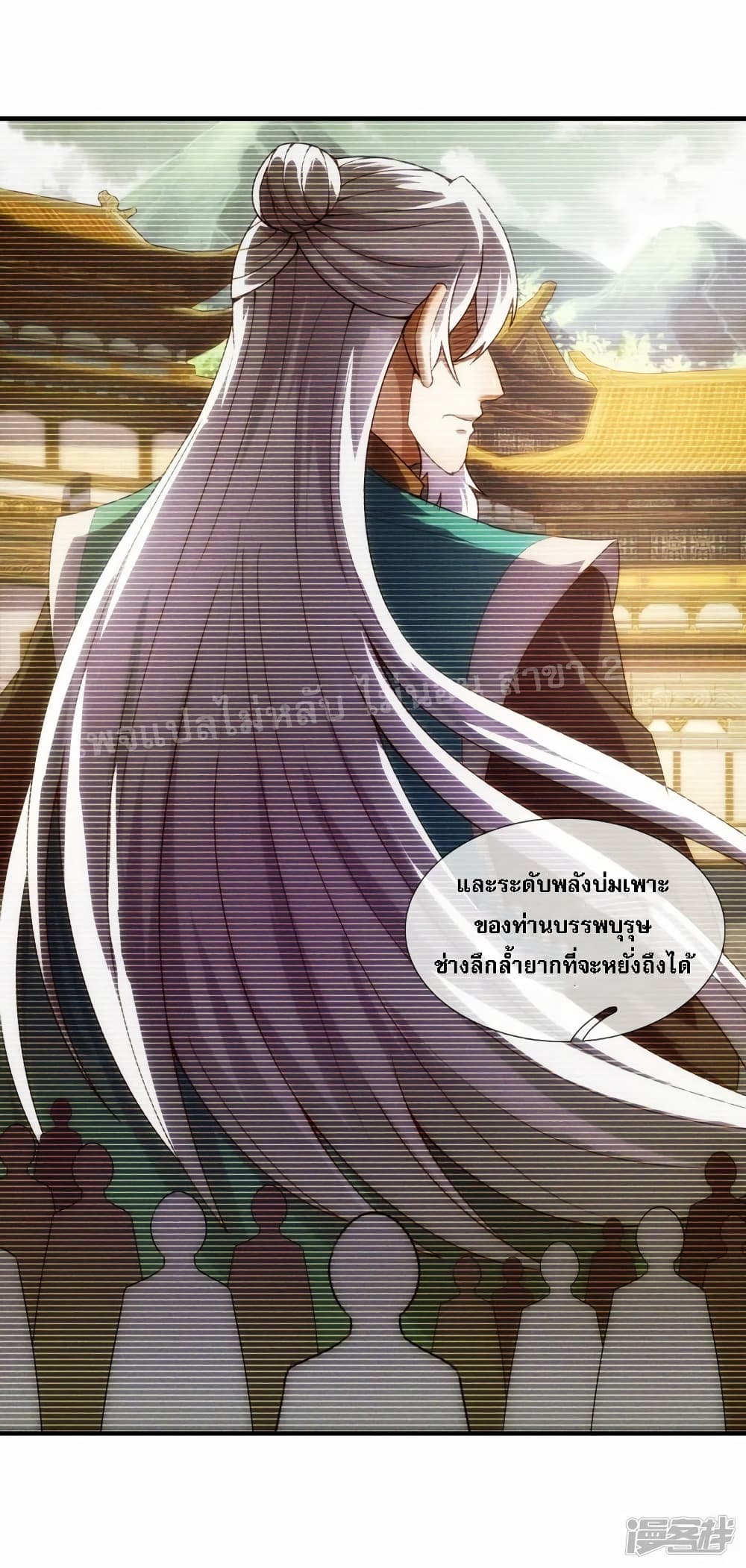 Returning to take revenge of the God Demon King ตอนที่ 53 (3)