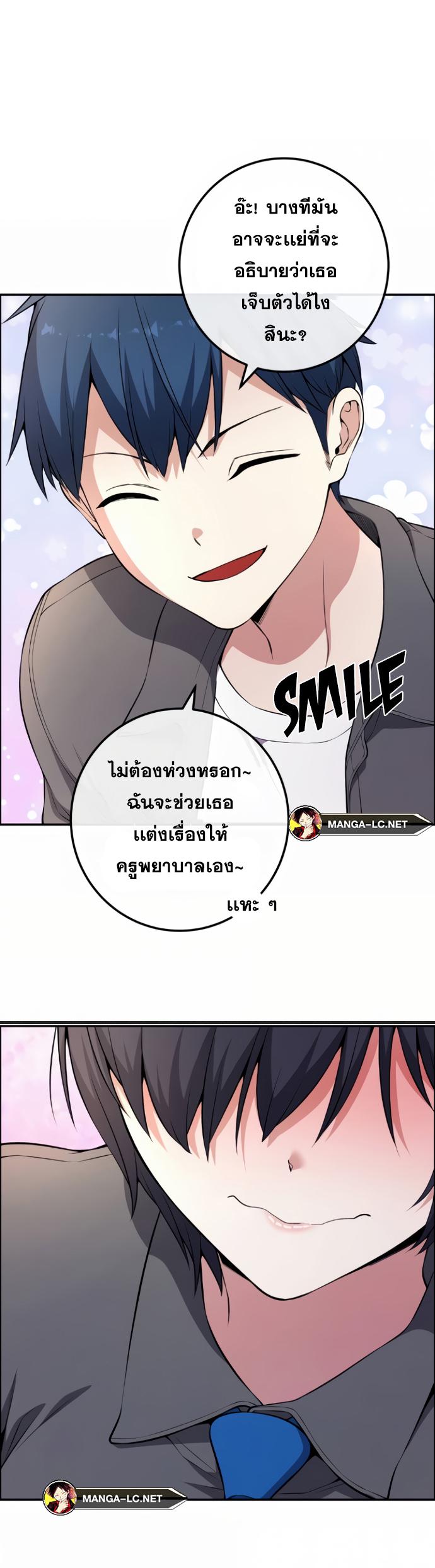 Webtoon Character Na Kang Lim 146 37