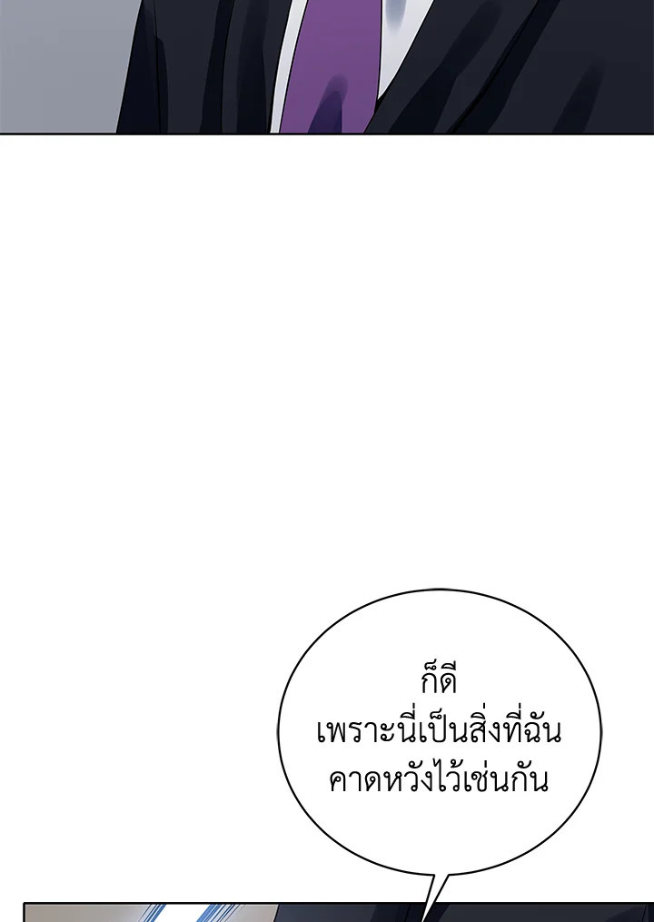 จอมมาร119 063