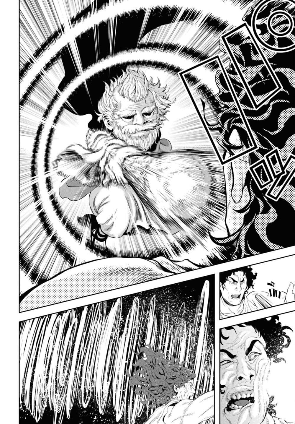 Oibore Yuusha no Isekaigo 1 (19)