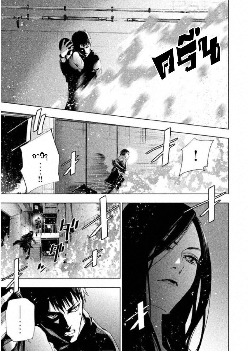 Tantei no Tantei 2 154