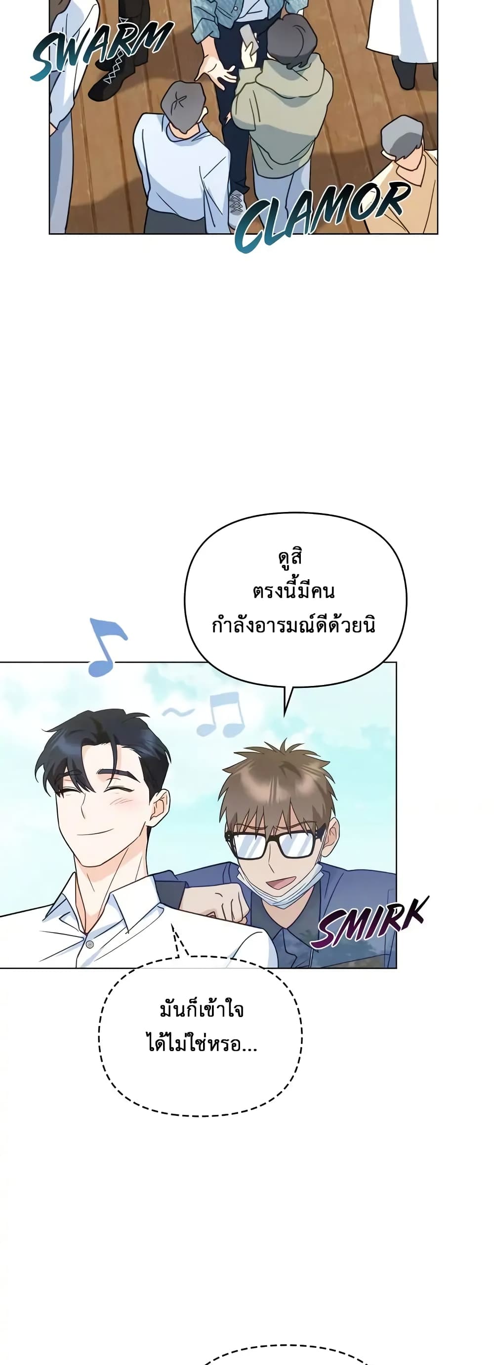 My Second Life as an Idol ตอนที่ 5 (27)