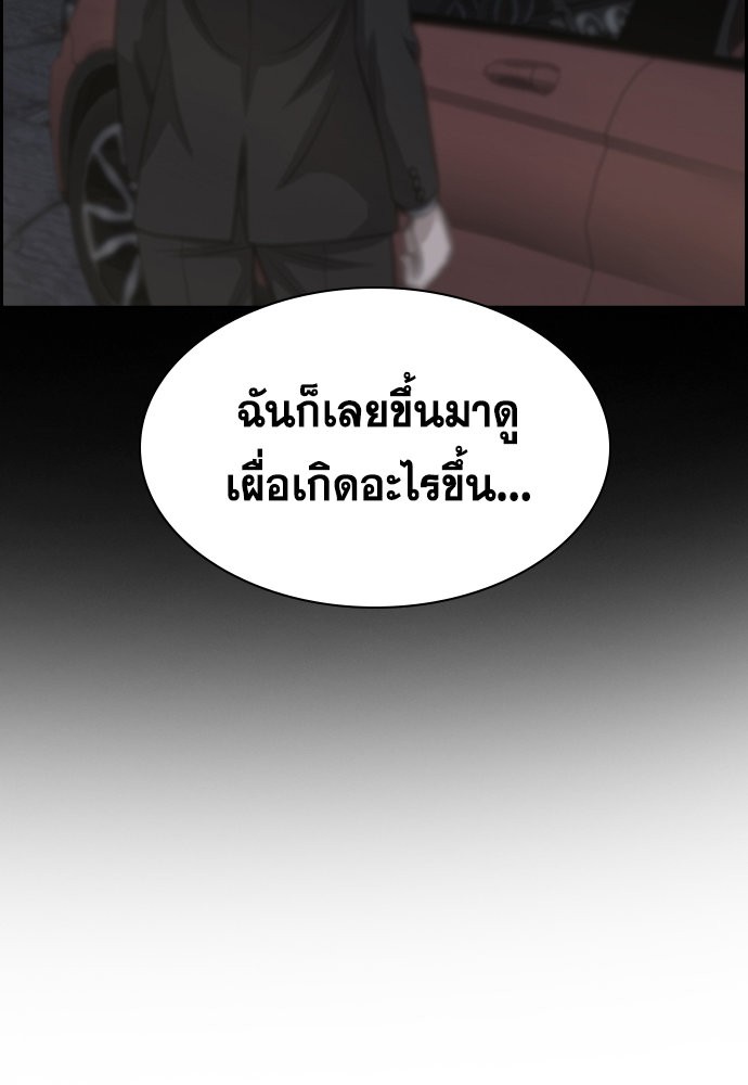 True Education 145 (42)