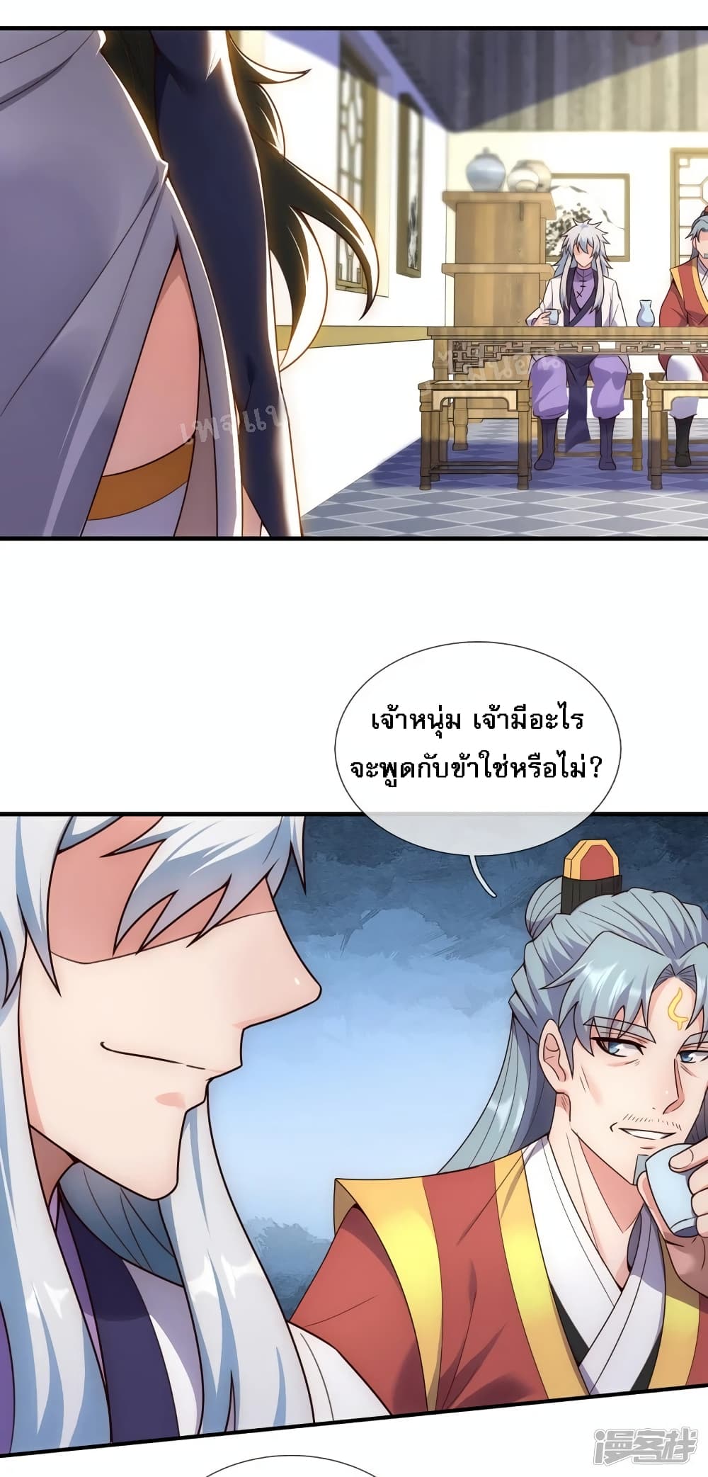 Returning to take revenge of the God Demon King ตอนที่ 67 (34)