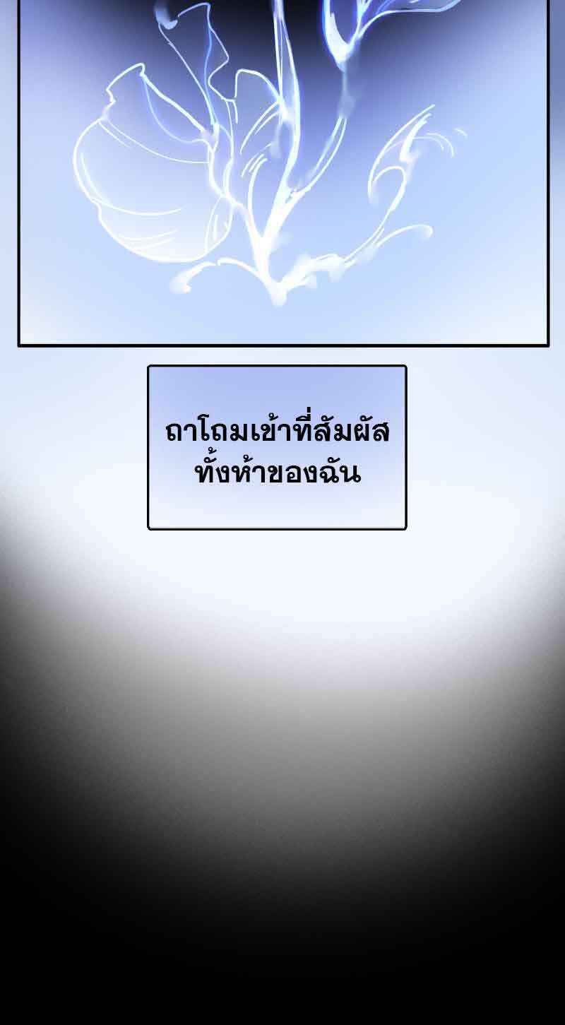 กฎรักแห่งออกัส43 23