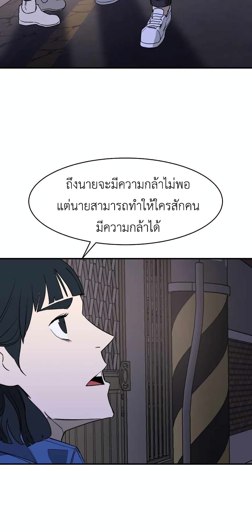 D 30 ตอนที่ 19 (32)