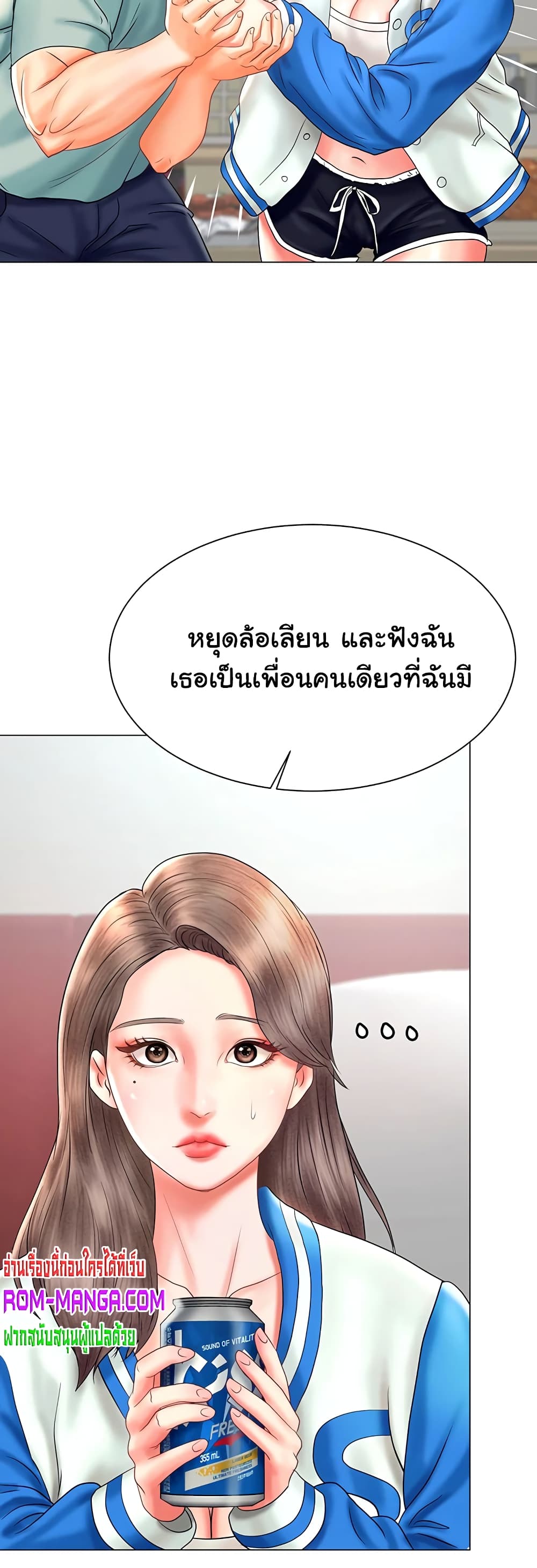 Erotic Comics Club ตอนที่ 1 (73)