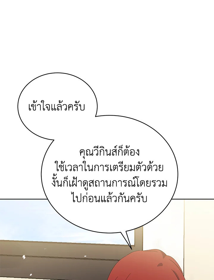 จอมมาร116 060