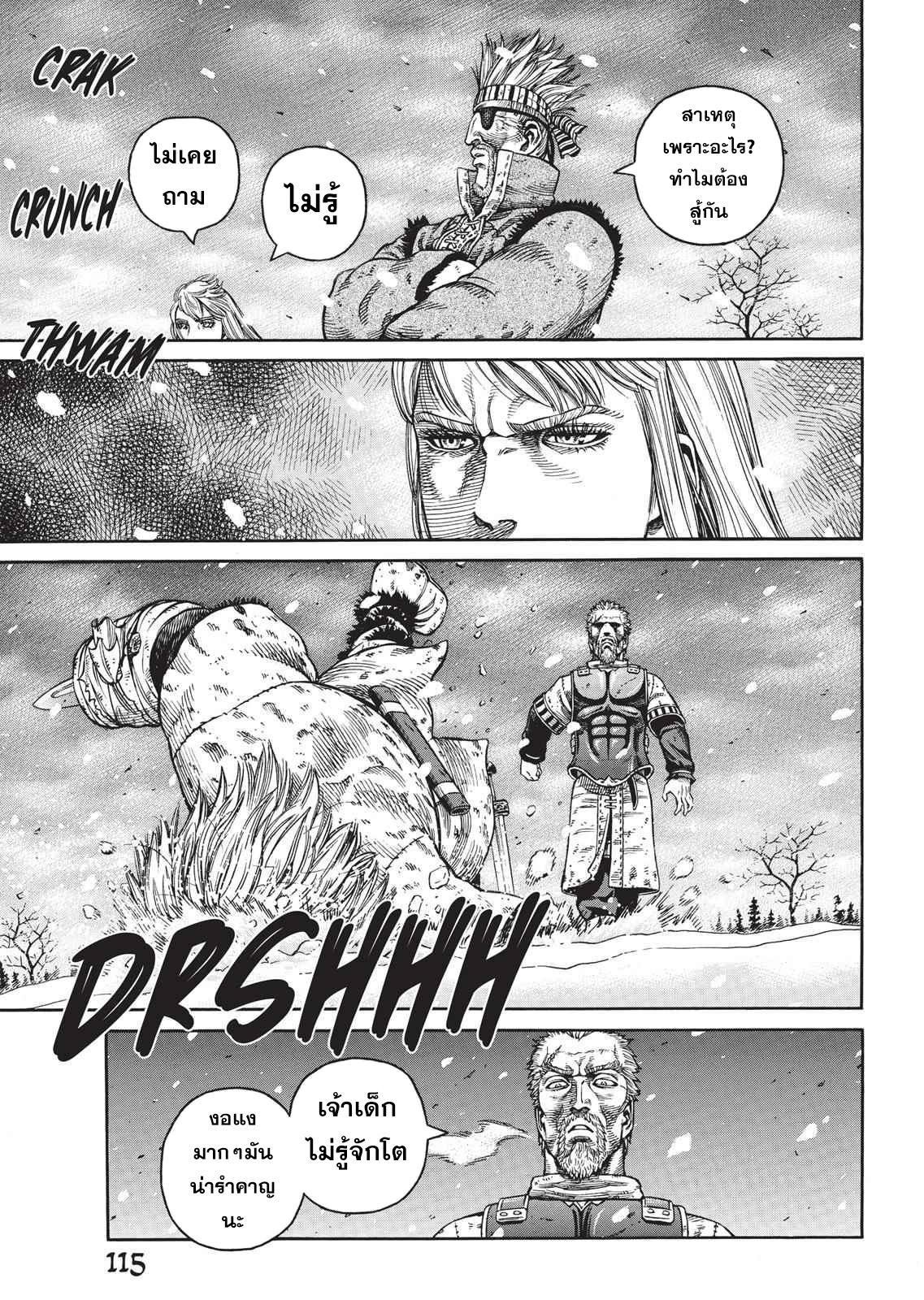 Vinland Saga 46 (15)