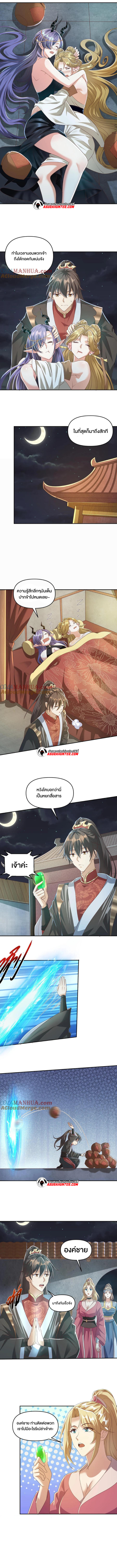 ไม่มีชื่อ 1940 (1)