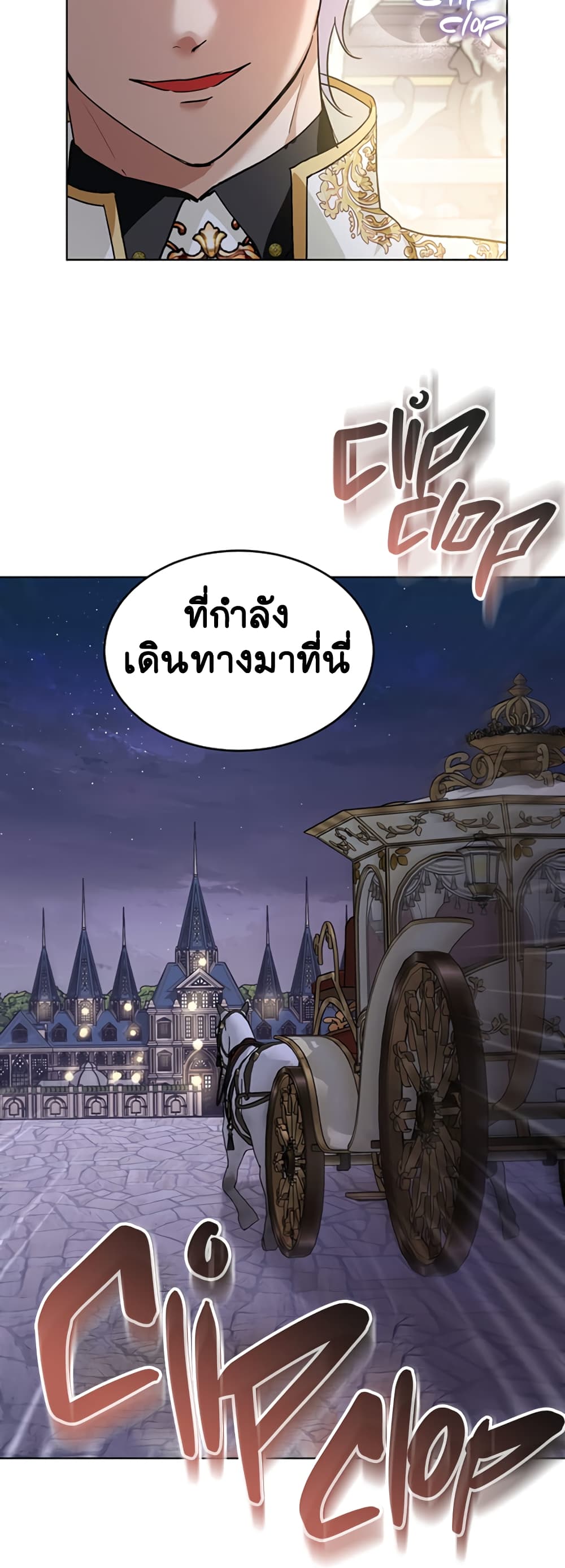 I Was Reincarnated as a Baby Fox God ตอนที่ 19 (10)