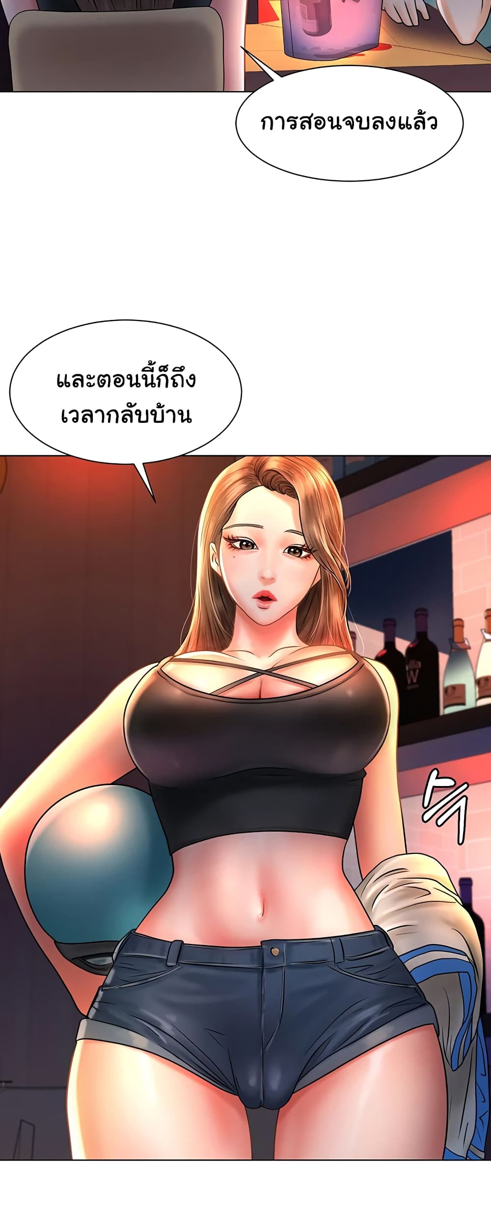 Erotic Comics Club ตอนที่ 3 (68)