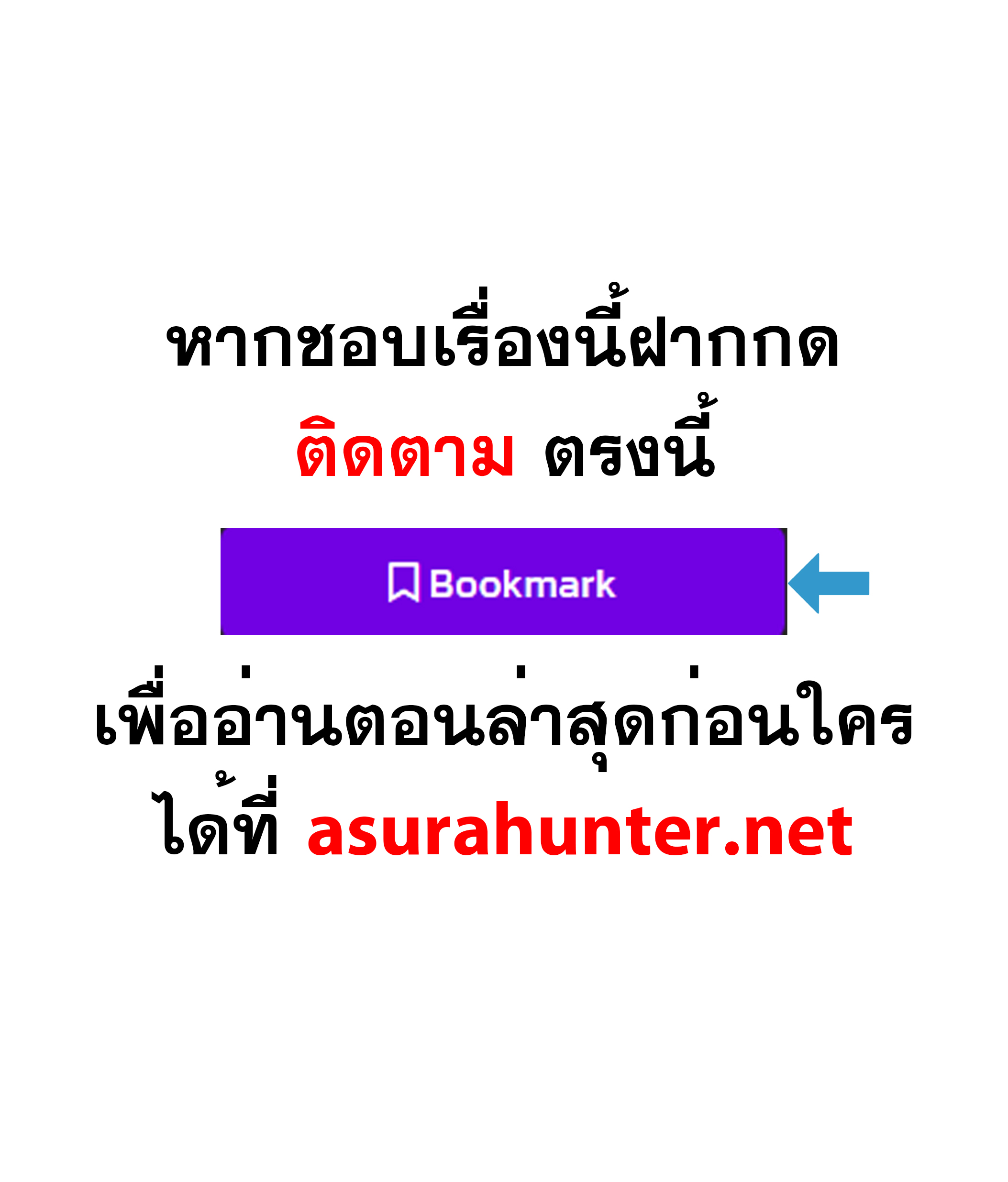 ปกท้าย มังงะ