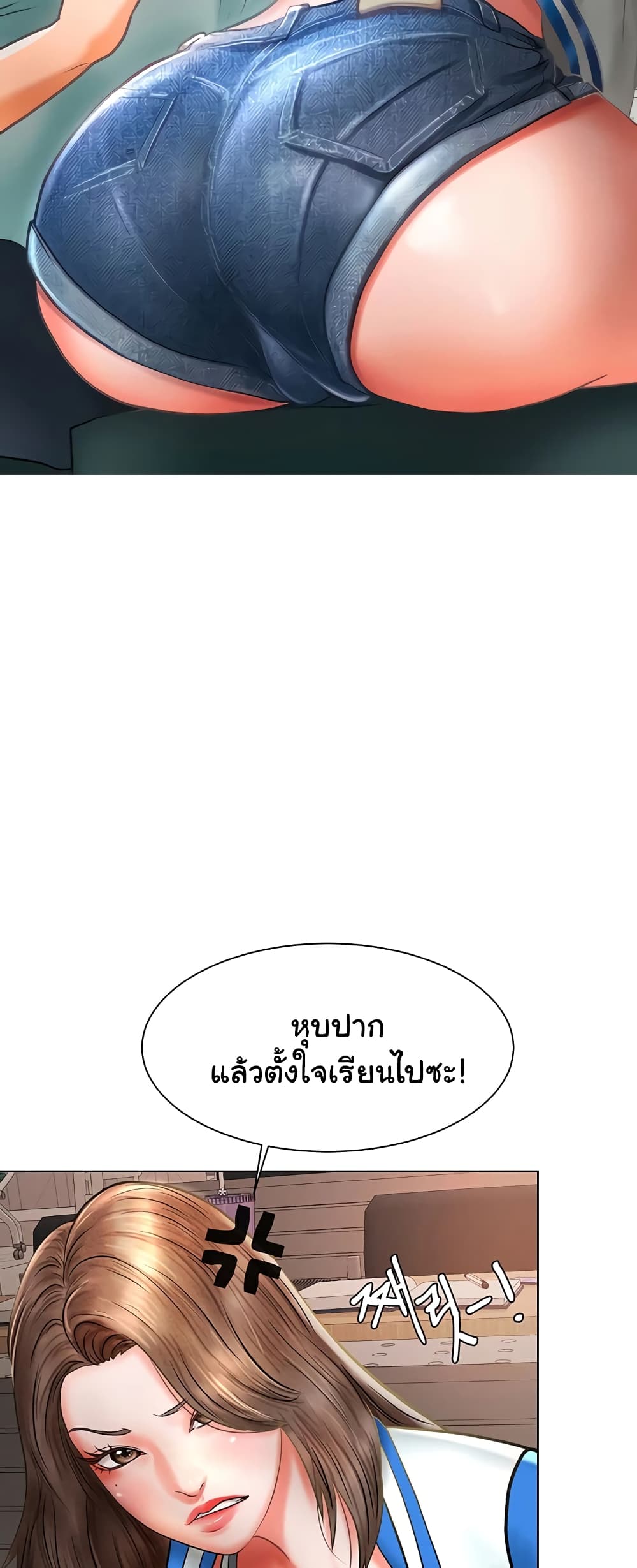 Erotic Comics Club ตอนที่ 3 (22)