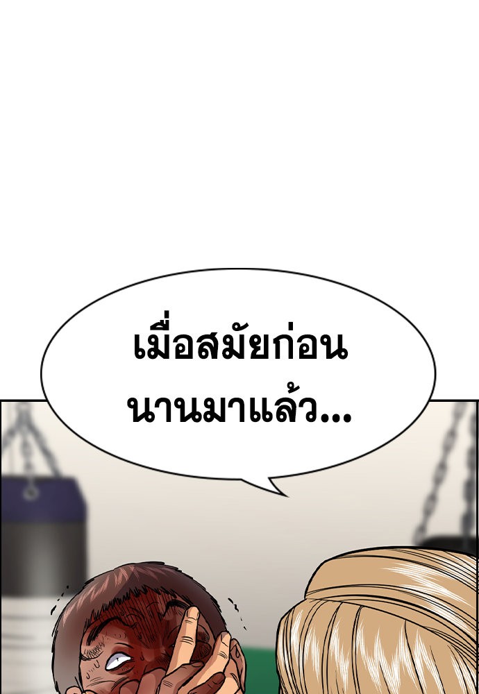 True Education 141 (102)