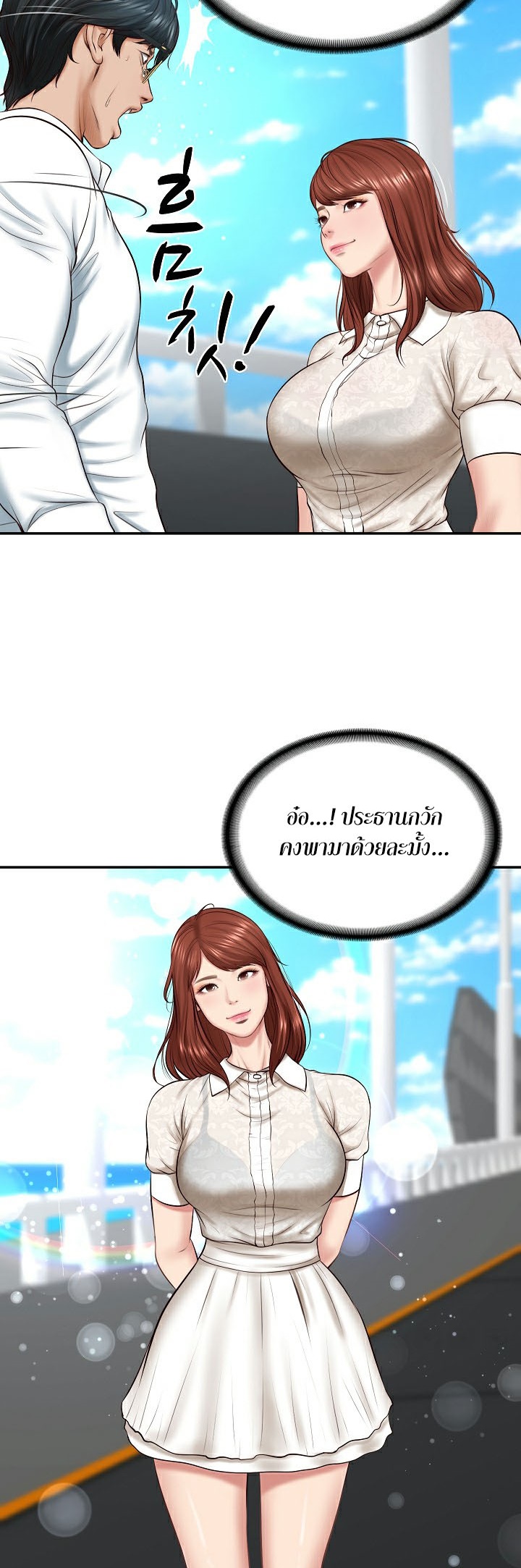 อ่านโดจิน เรื่อง The Billionaire's Monster Cock Son In Law 6 10