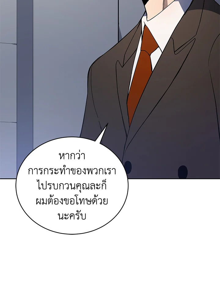 จอมมาร112 108