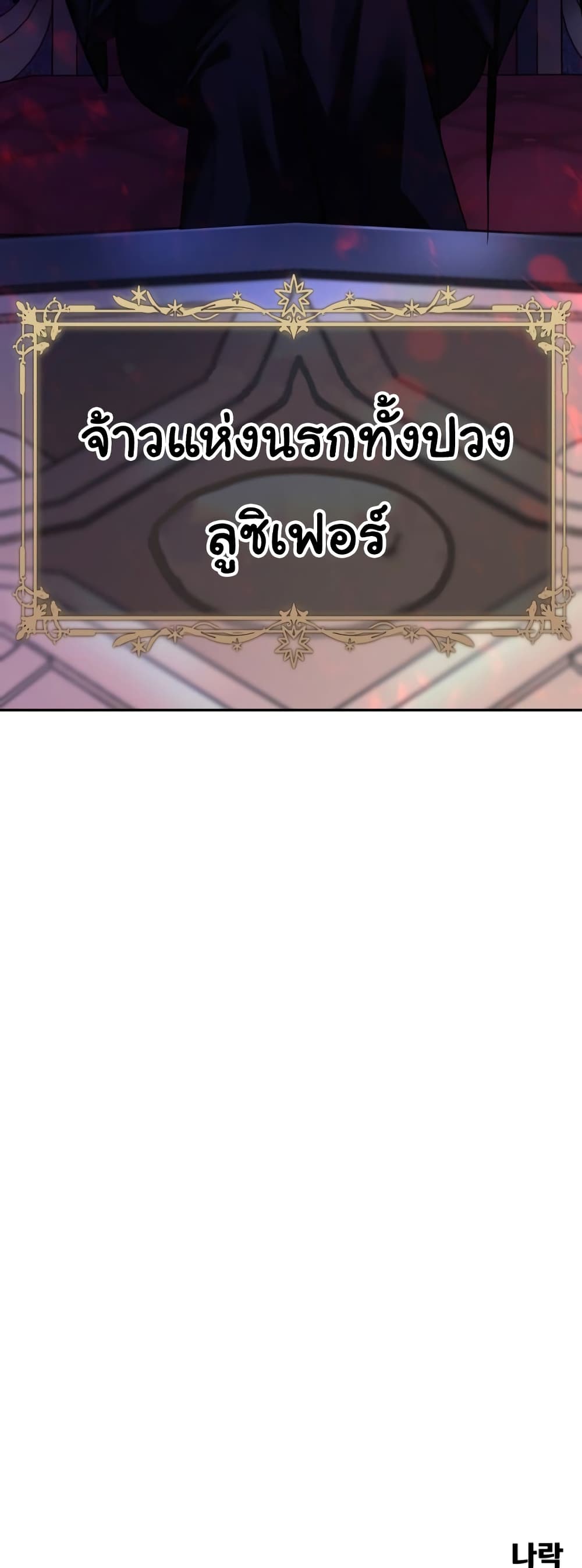 HellCraft ตอนที่ 5 (99)