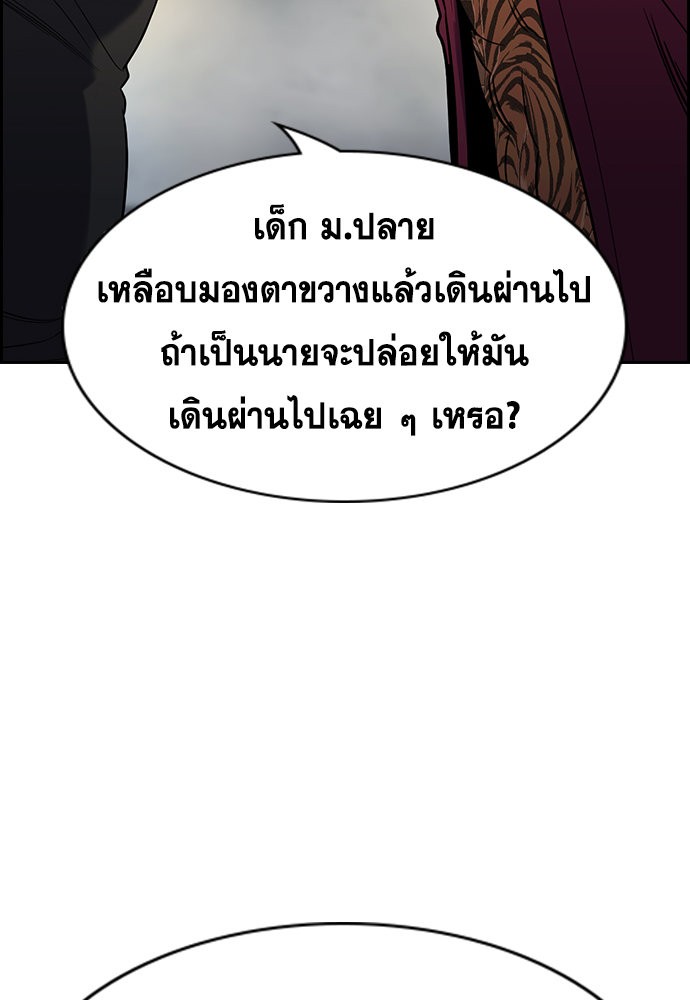 True Education 142 (68)