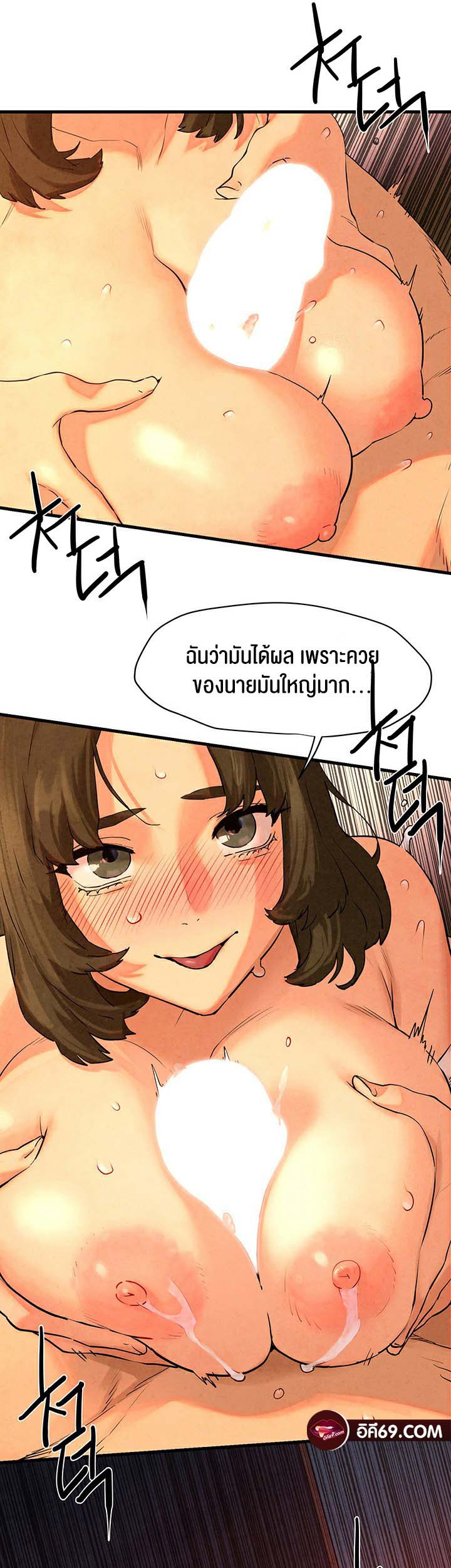 อ่านโดจิน เรื่อง Moby Dick 5 31