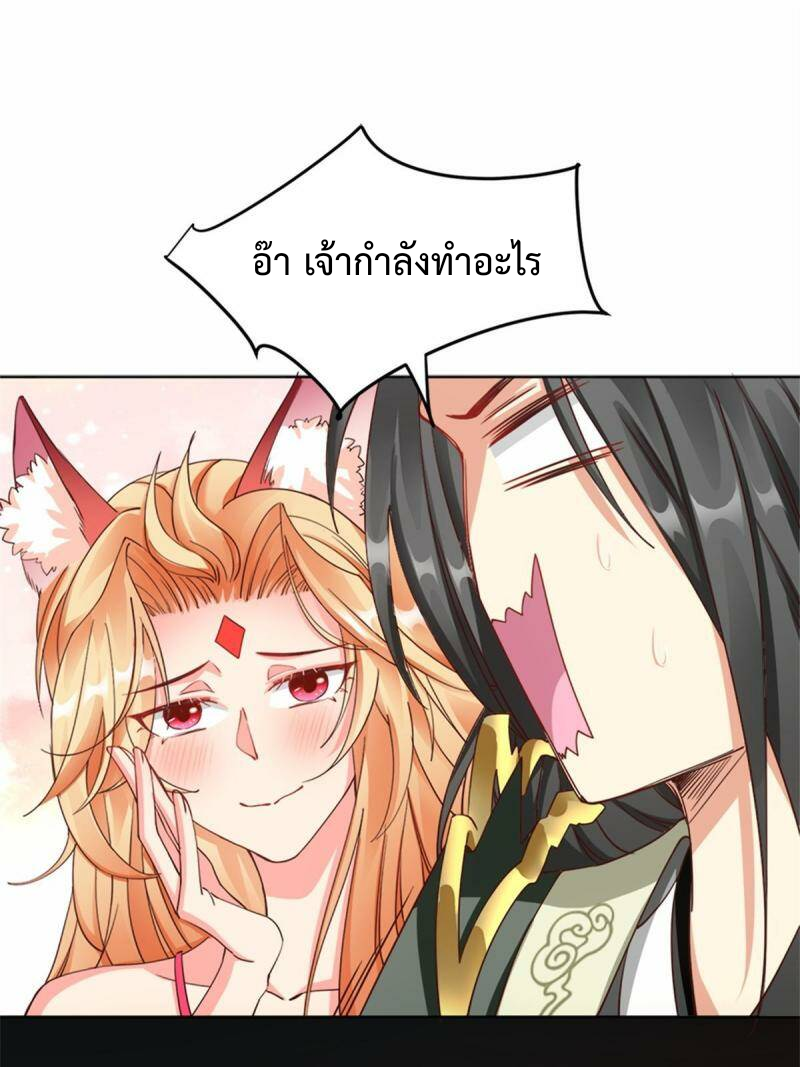 ไม่มีชื่อ 1332 20230208113146