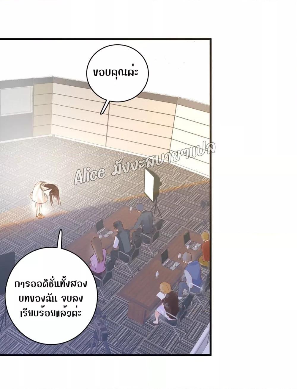 Back to Debut – กลับมาเดบิวต์อีกครั้ง ตอนที่ 4 (13)