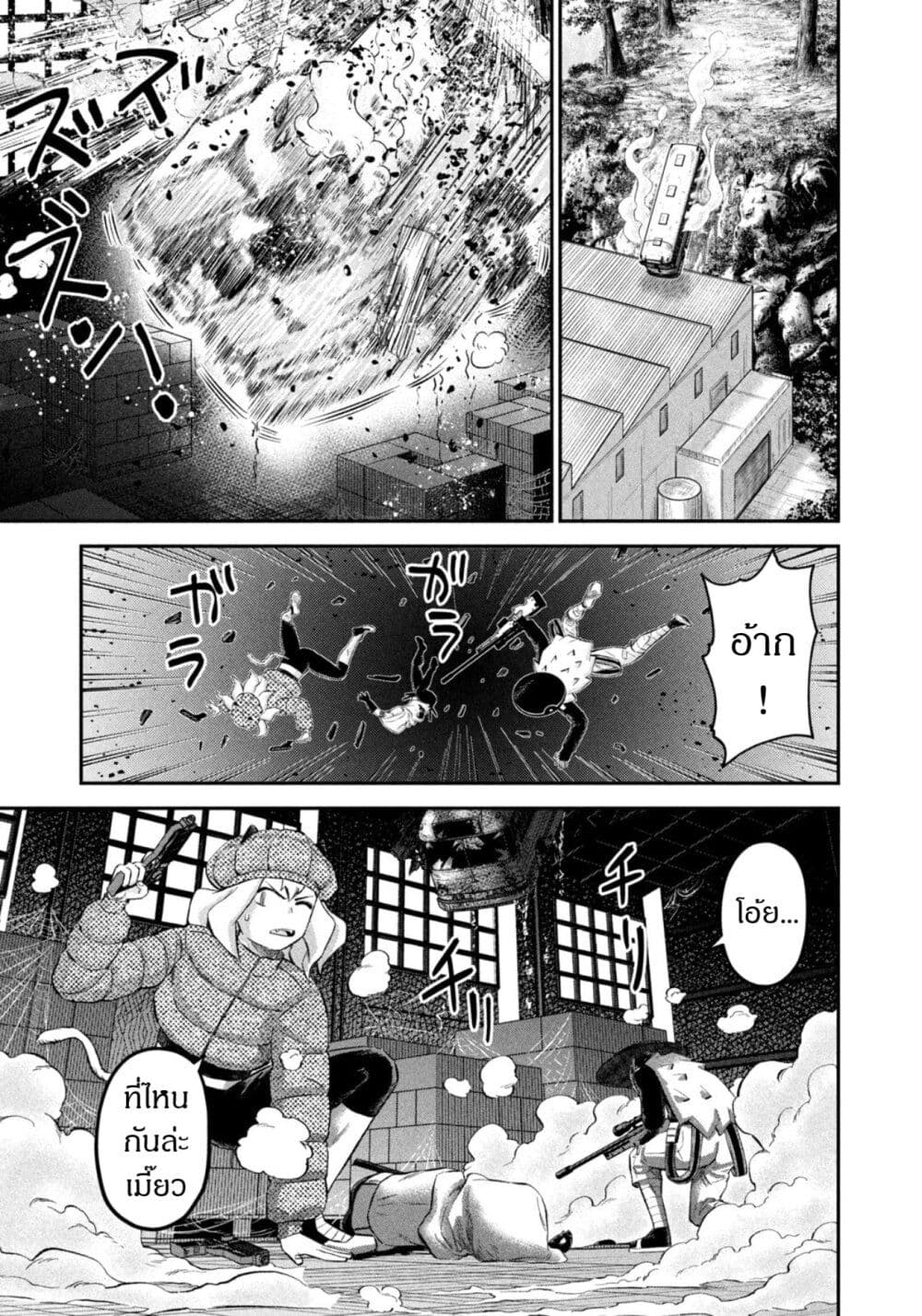 Matagi Gunner ตอนที่ 49 (17)