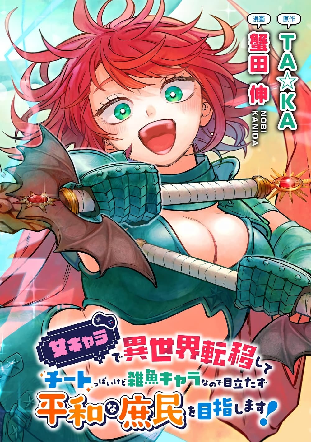 Onna Chara de Isekai Teni 2.2 01