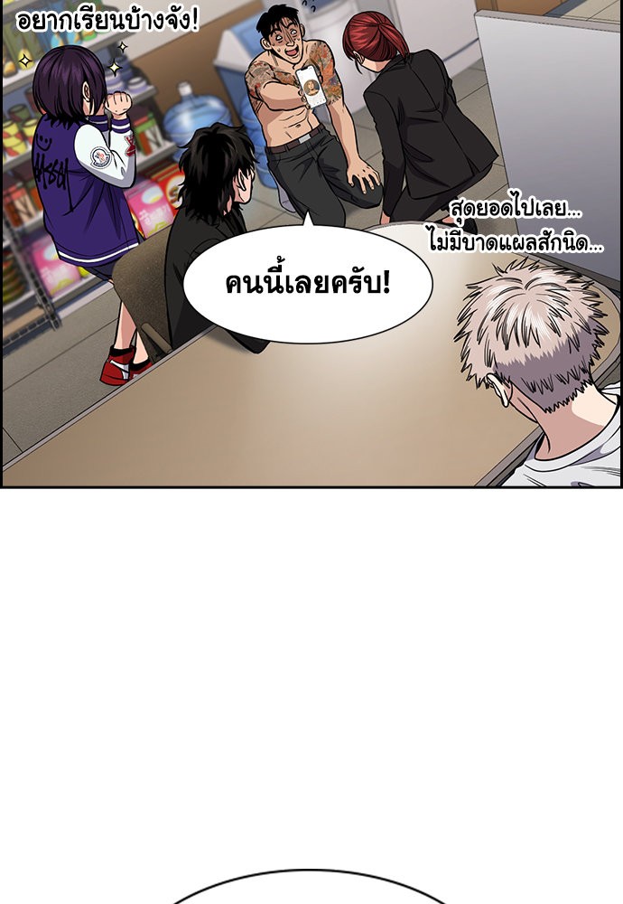 True Education 141 (54)