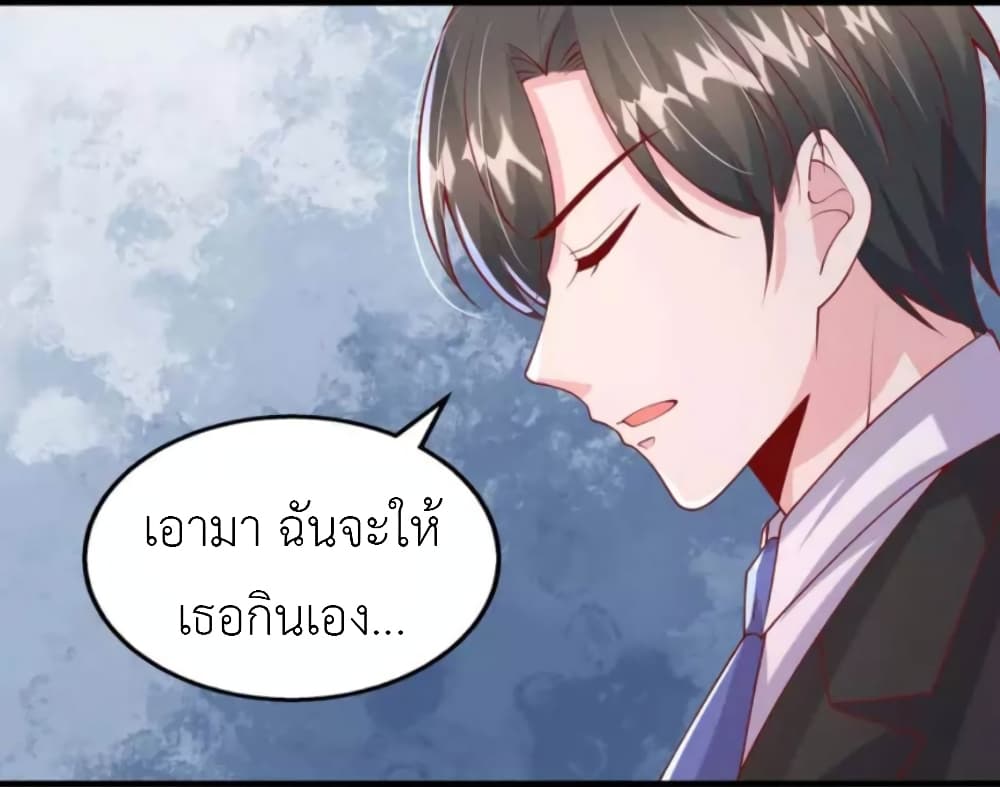 The Big Guy calls me Little Ancestor ตอนที่ 160 (19)