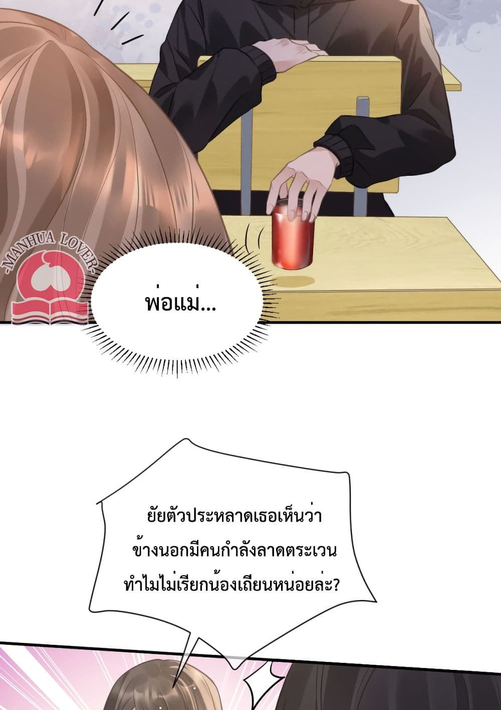 President Ji’s Sweet Wife Is Fierce and Wild ตอนที่ 7 (8)