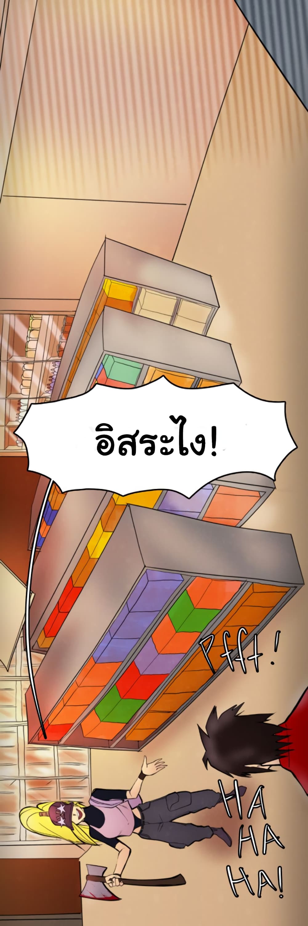 Bandit King ตอนที่ 2 (29)