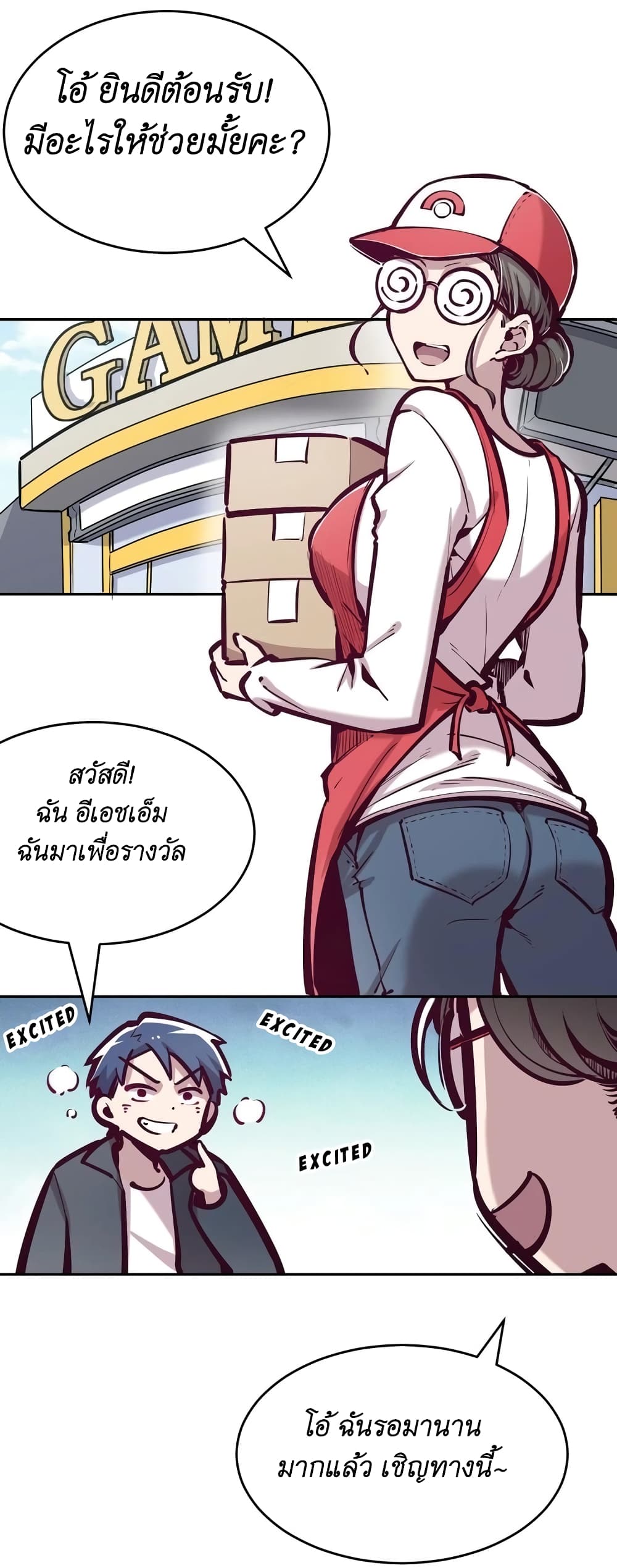 Demon X Angel, Can’t Get Along! ตอนที่ 37 (15)