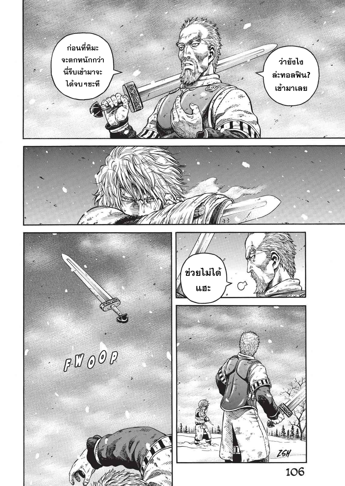 Vinland Saga 46 (6)