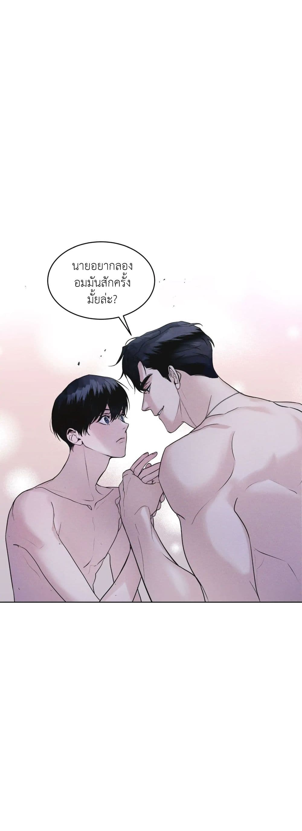 Rainbow City ตอนที่ 13 (43)