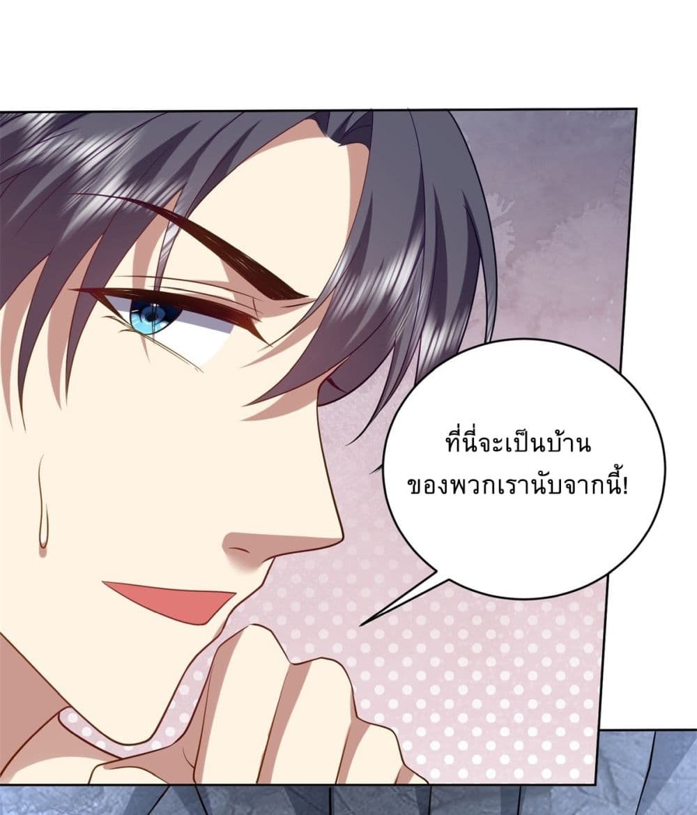 Airline Stewardess ตอนที่ 13 (34)