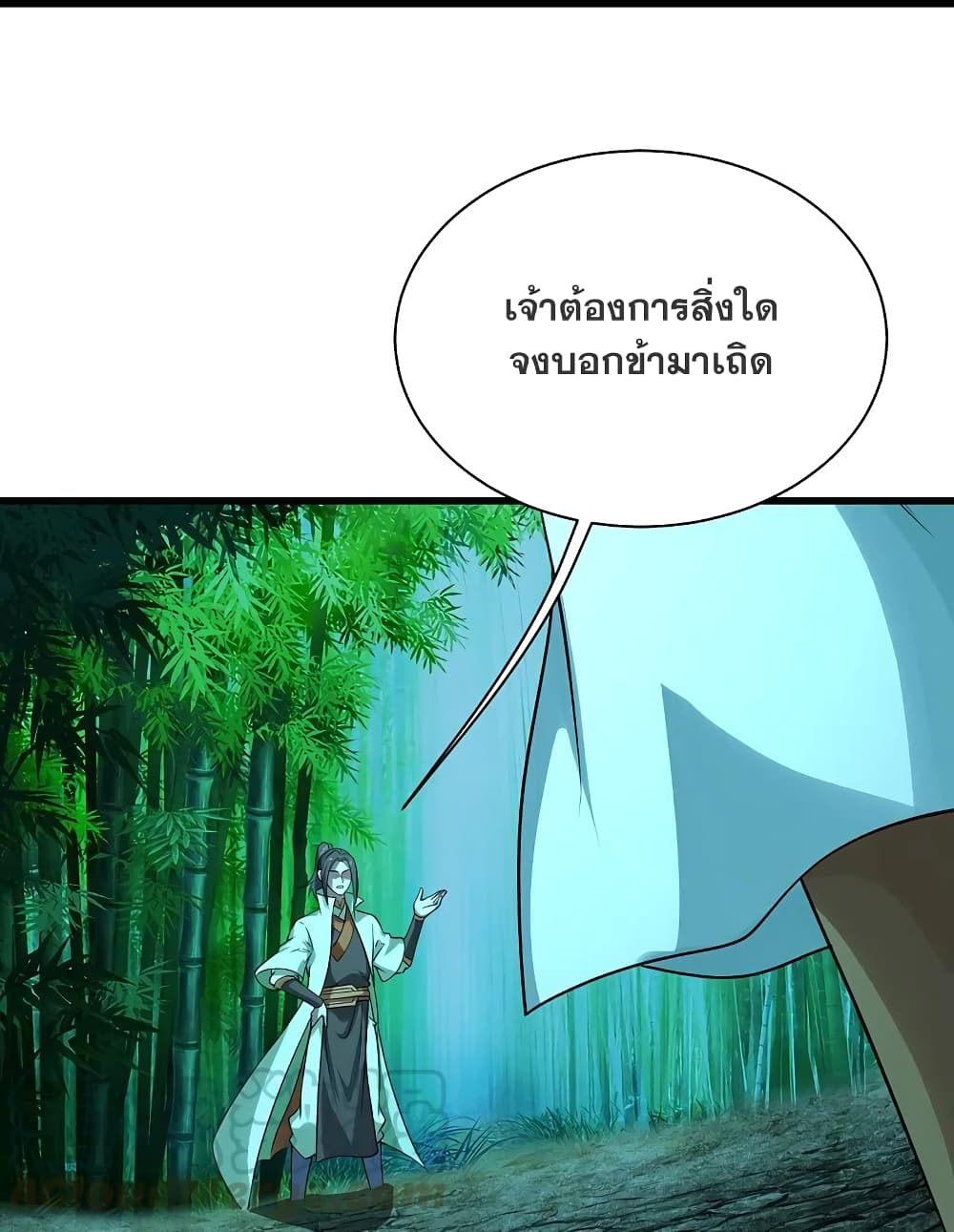 Matchless Emperor เทพอสูรกลืนกินนภา ตอนที่ 219 (22)