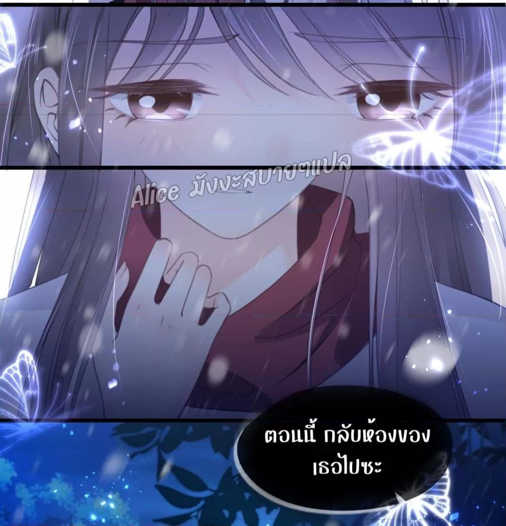 She and White Roses – เธอกับกุหลาบขาว ตอนที่ 5 (53)