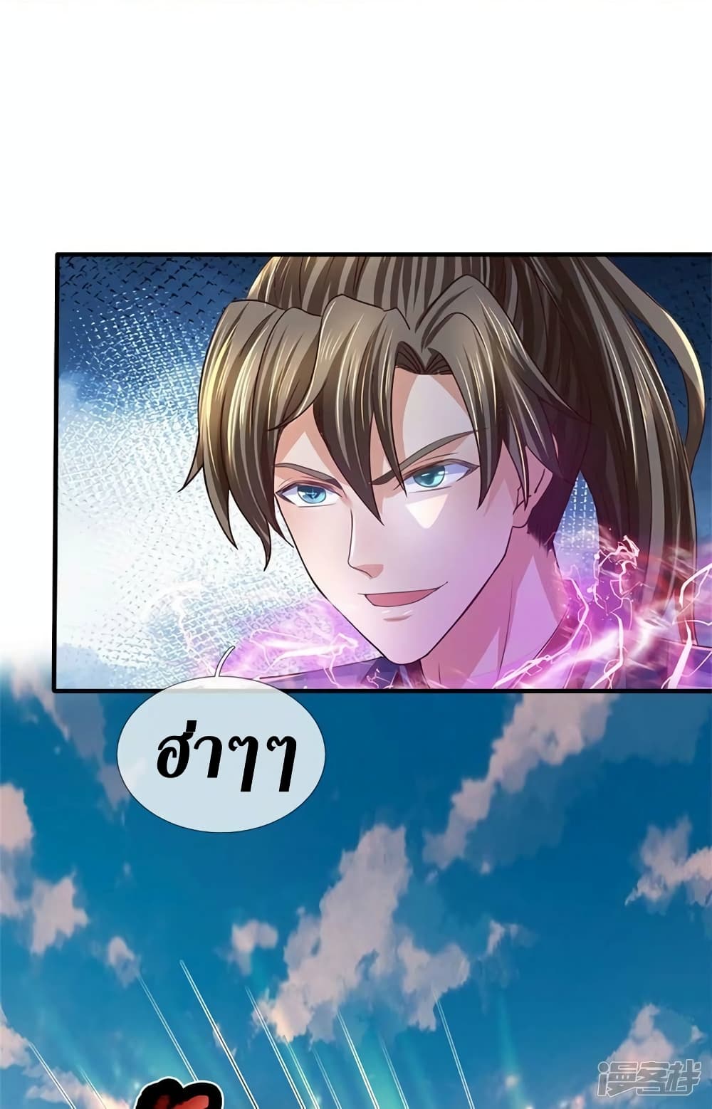 Sky Sword God ตอนที่ 562 (42)