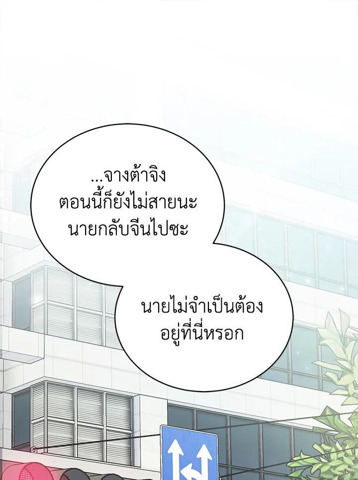 จอมมาร117 001