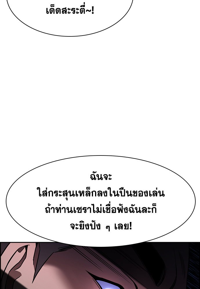 True Education 144 (93)