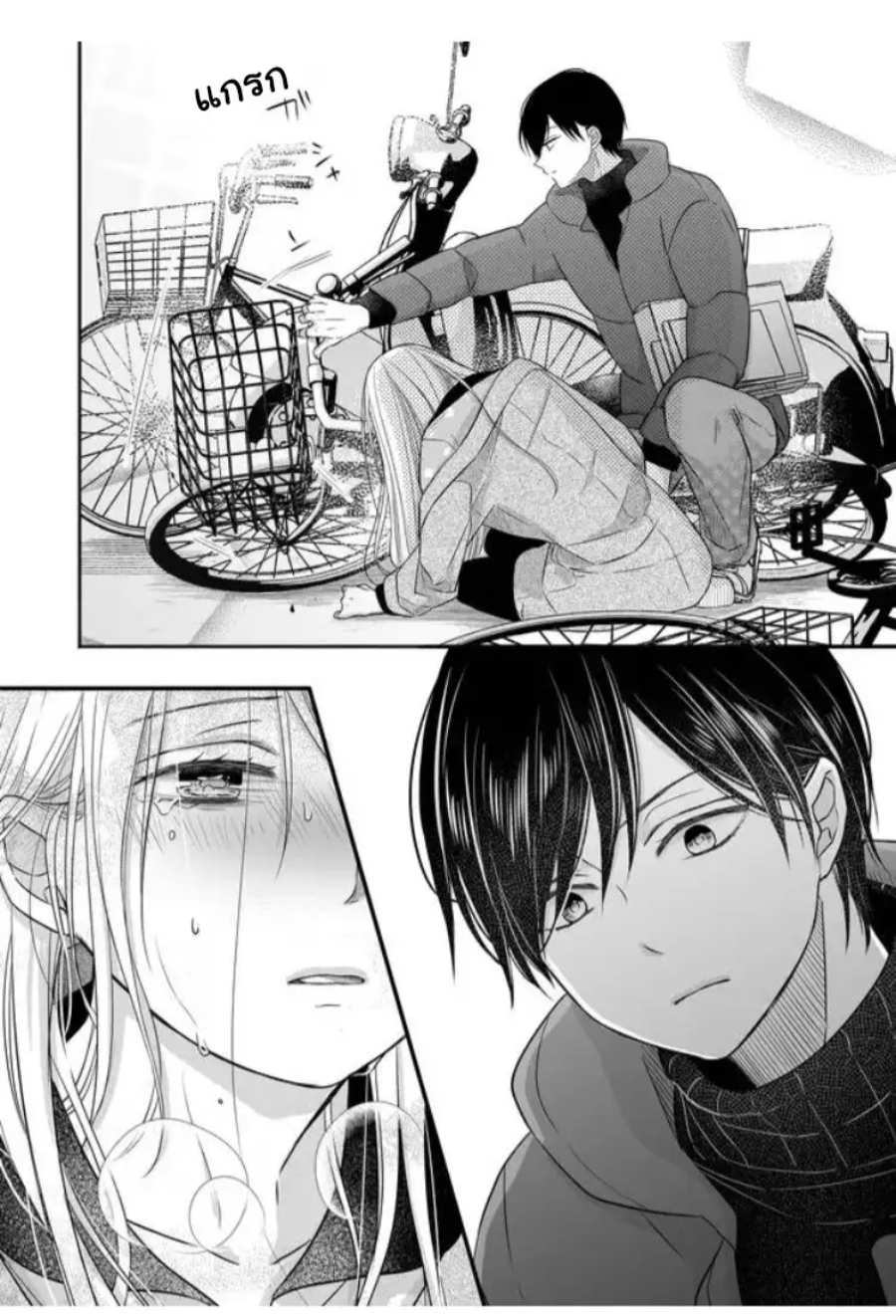 Yamada kun to Lv999 no Koi wo Suru 28 (8)