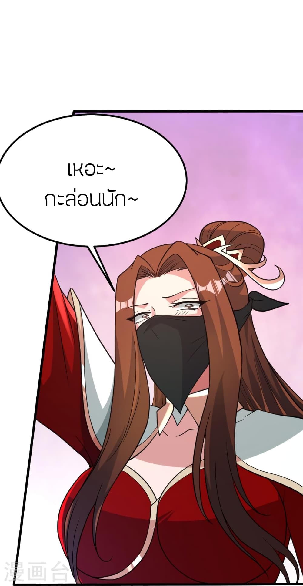 Banished Disciple’s Counterattack ราชาอมตะผู้ถูกขับไล่ ตอนที่ 385 (39)