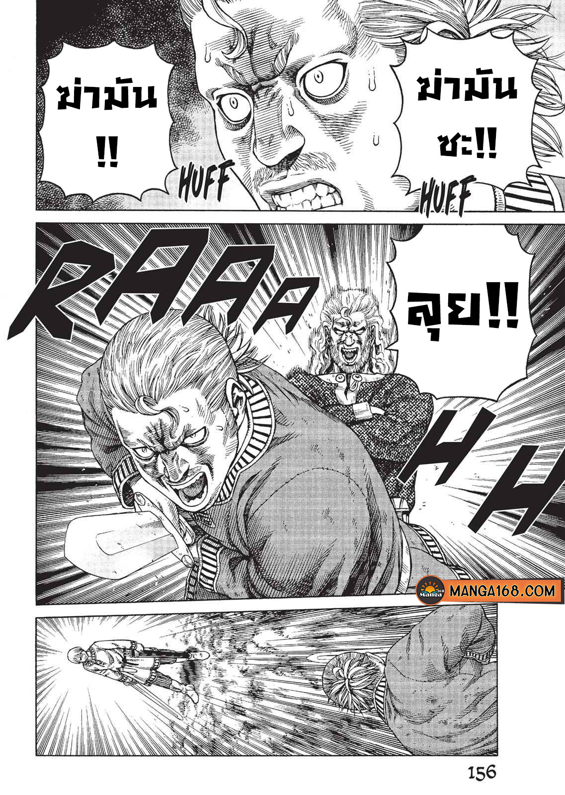 Vinland Saga 77 (22)