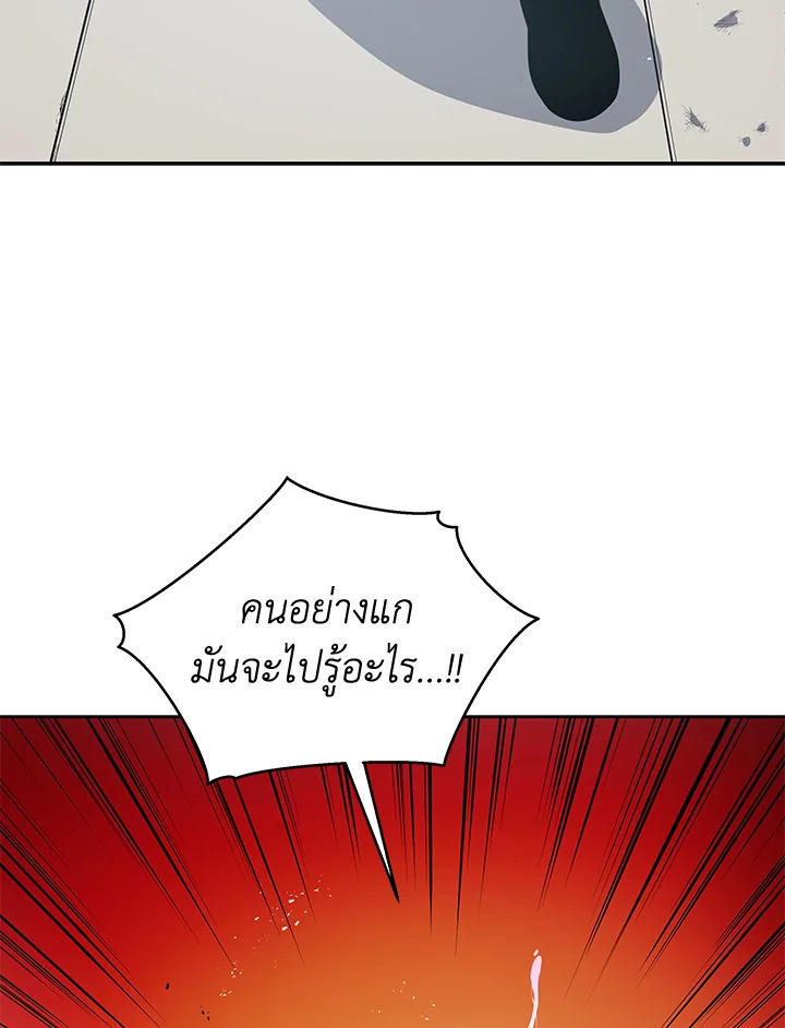 จอมมาร120 093