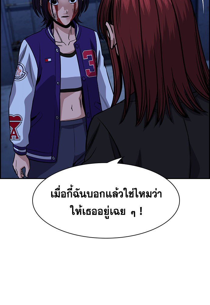 True Education 146 (52)