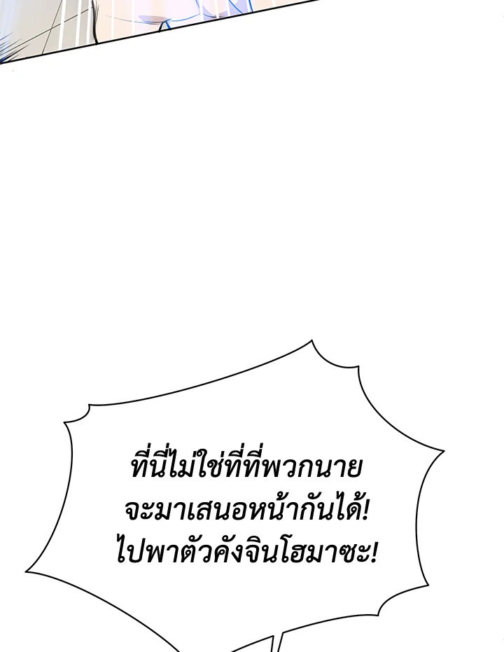 จอมมาร120 067