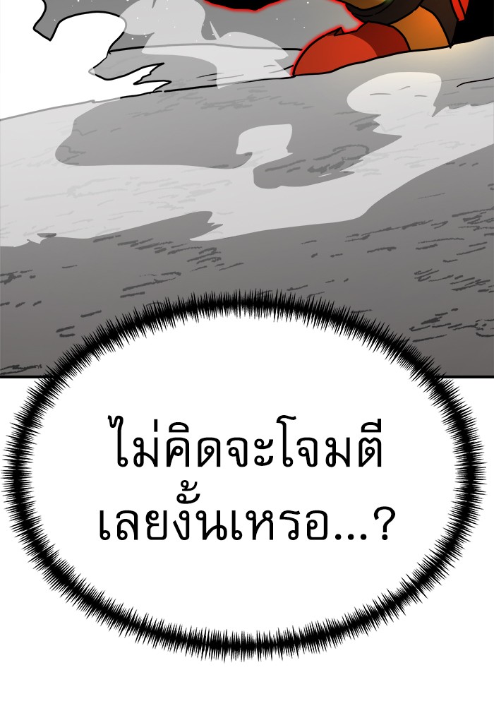 Double Click ตอนที่ 91 (32)