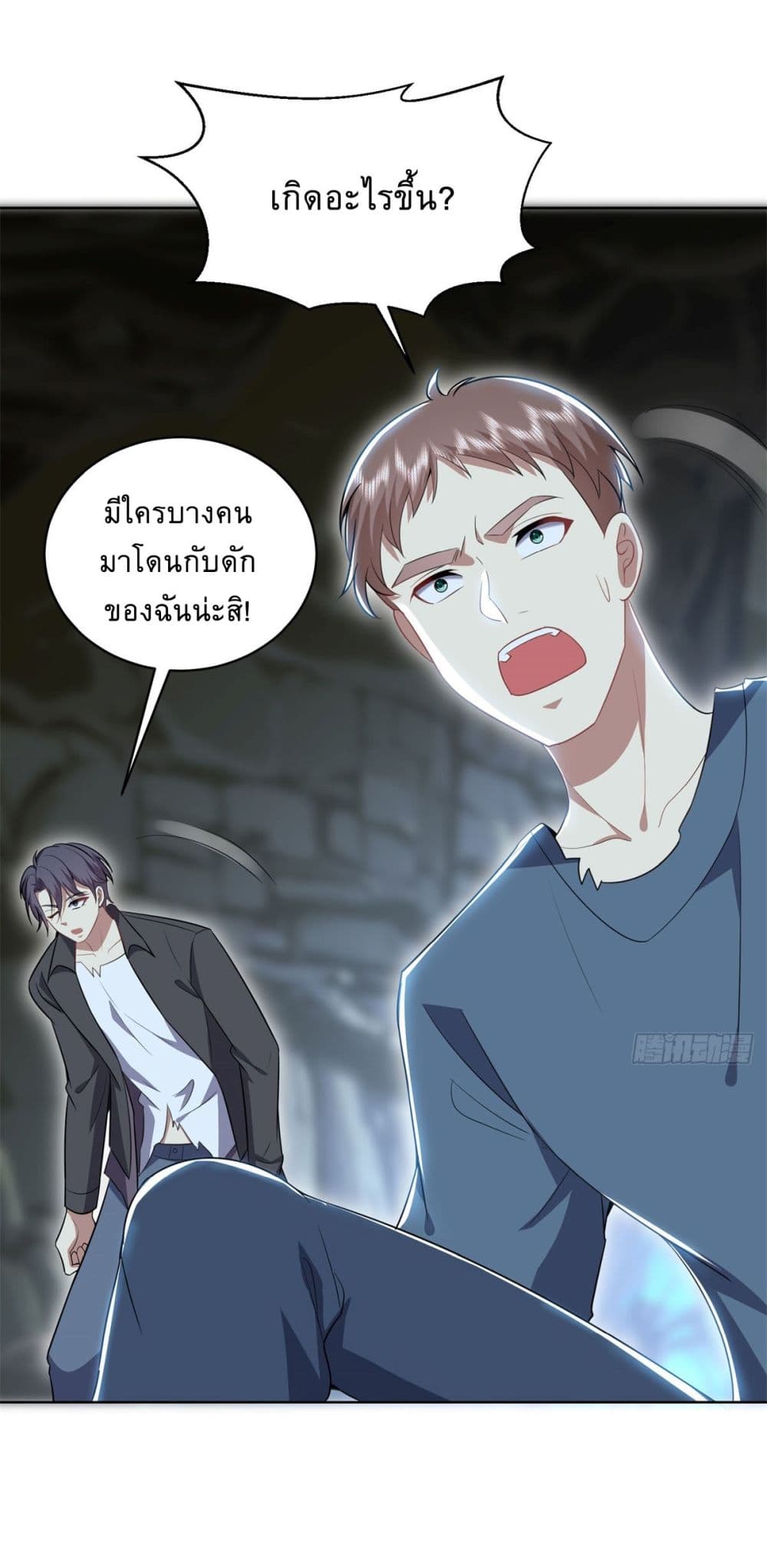 Airline Stewardess ตอนที่ 2 (50)